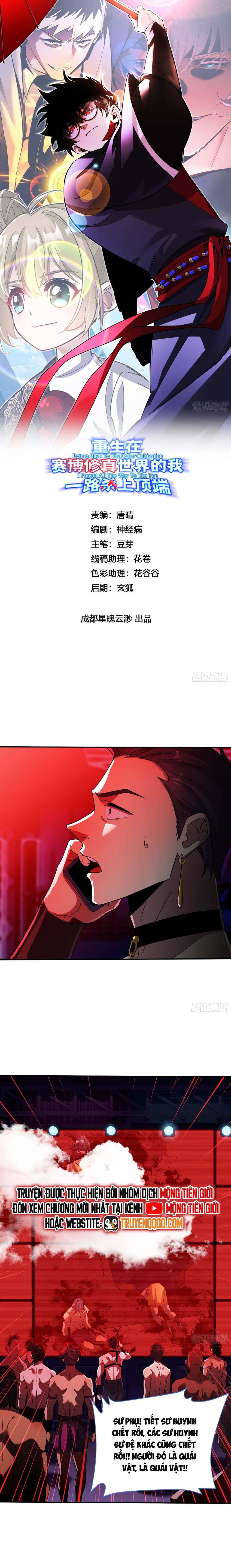 Trọng Sinh Vào Thế Giới Tu Chân Cyber, Ta Đồ Sát Tất Cả Để Bước Lên Đỉnh Phong Chapter 18 - 3