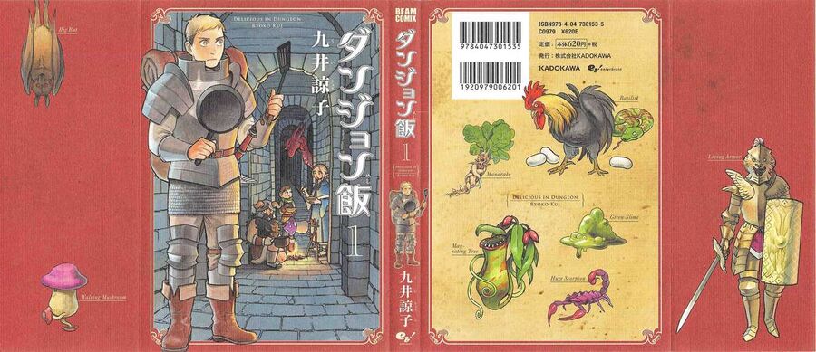 Mỹ Vị Hầm Ngục Chapter 1 - 2