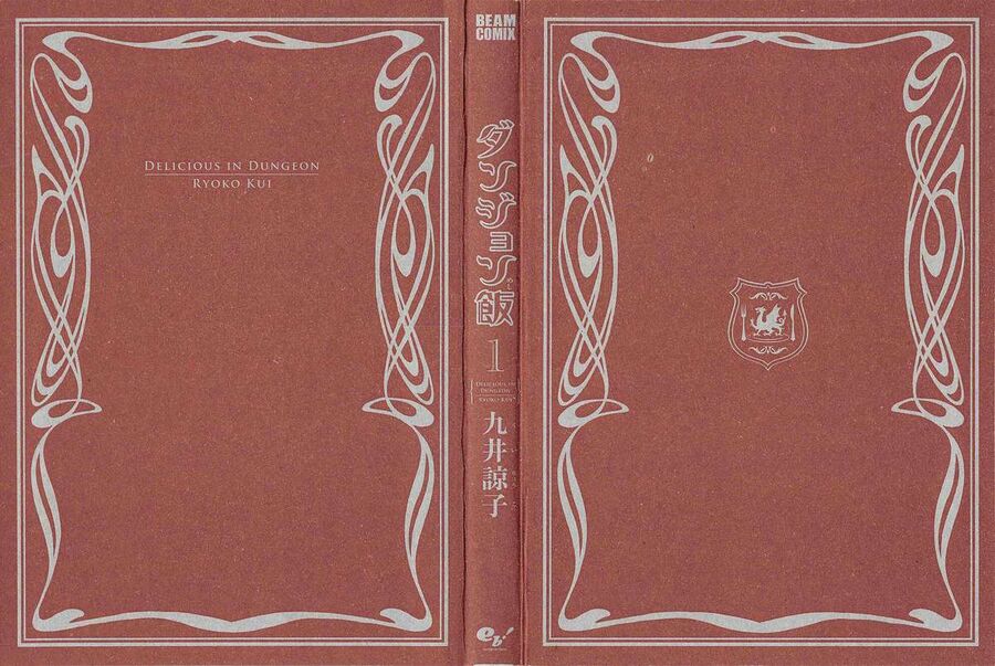 Mỹ Vị Hầm Ngục Chapter 1 - 3