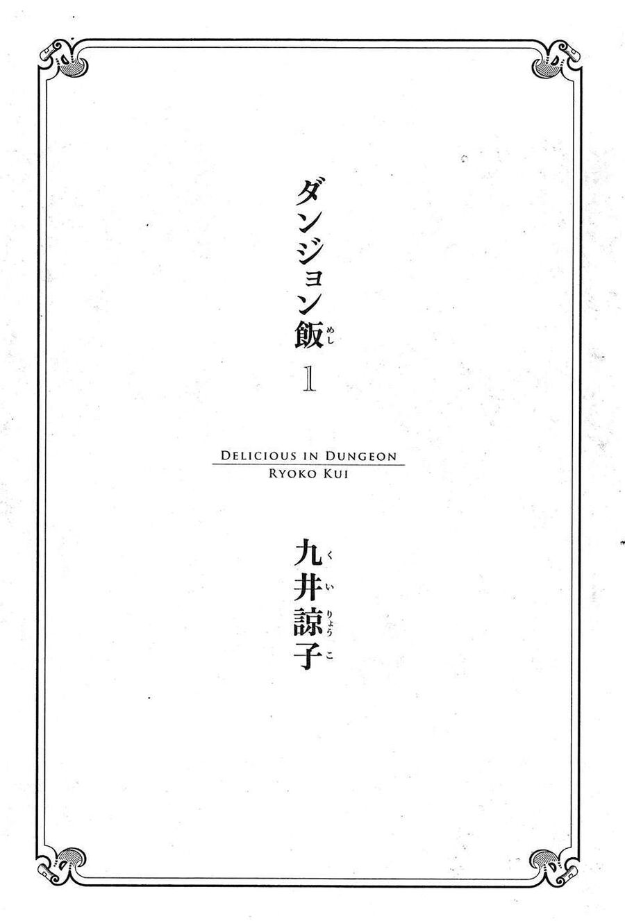 Mỹ Vị Hầm Ngục Chapter 1 - 4