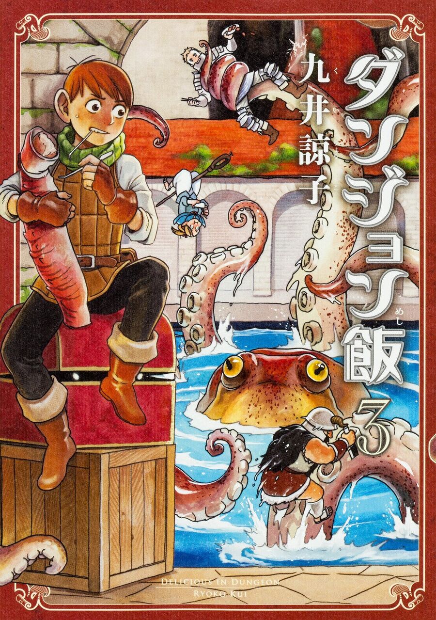 Mỹ Vị Hầm Ngục Chapter 15 - 2
