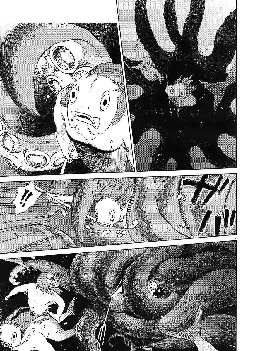 Mỹ Vị Hầm Ngục Chapter 16 - 8