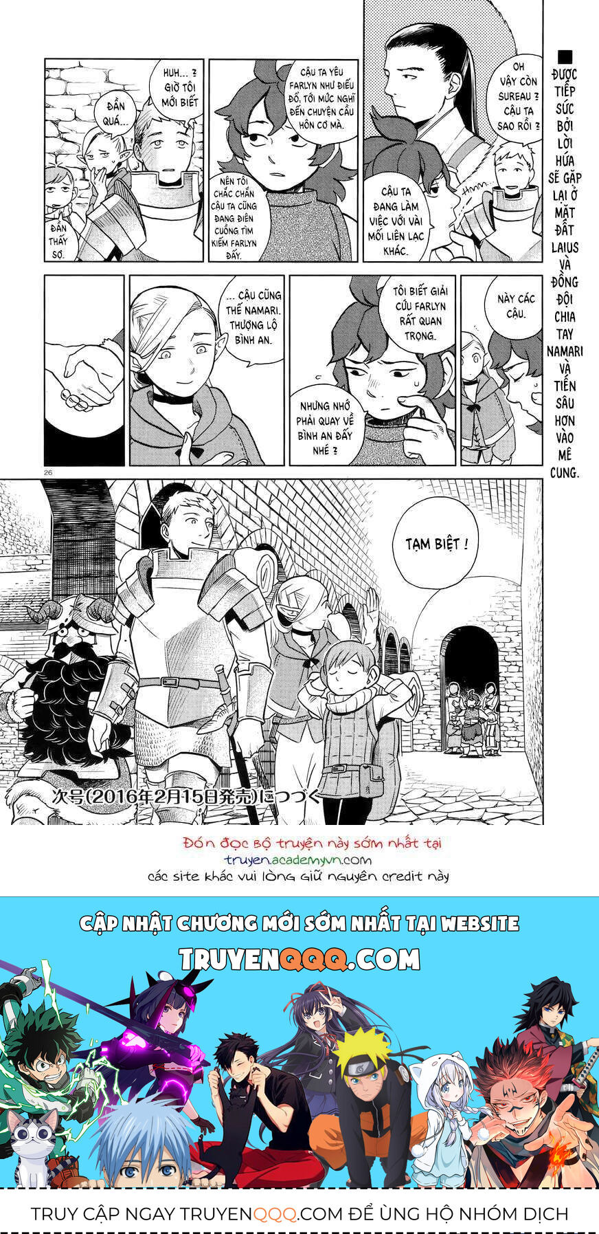 Mỹ Vị Hầm Ngục Chapter 20 - 27