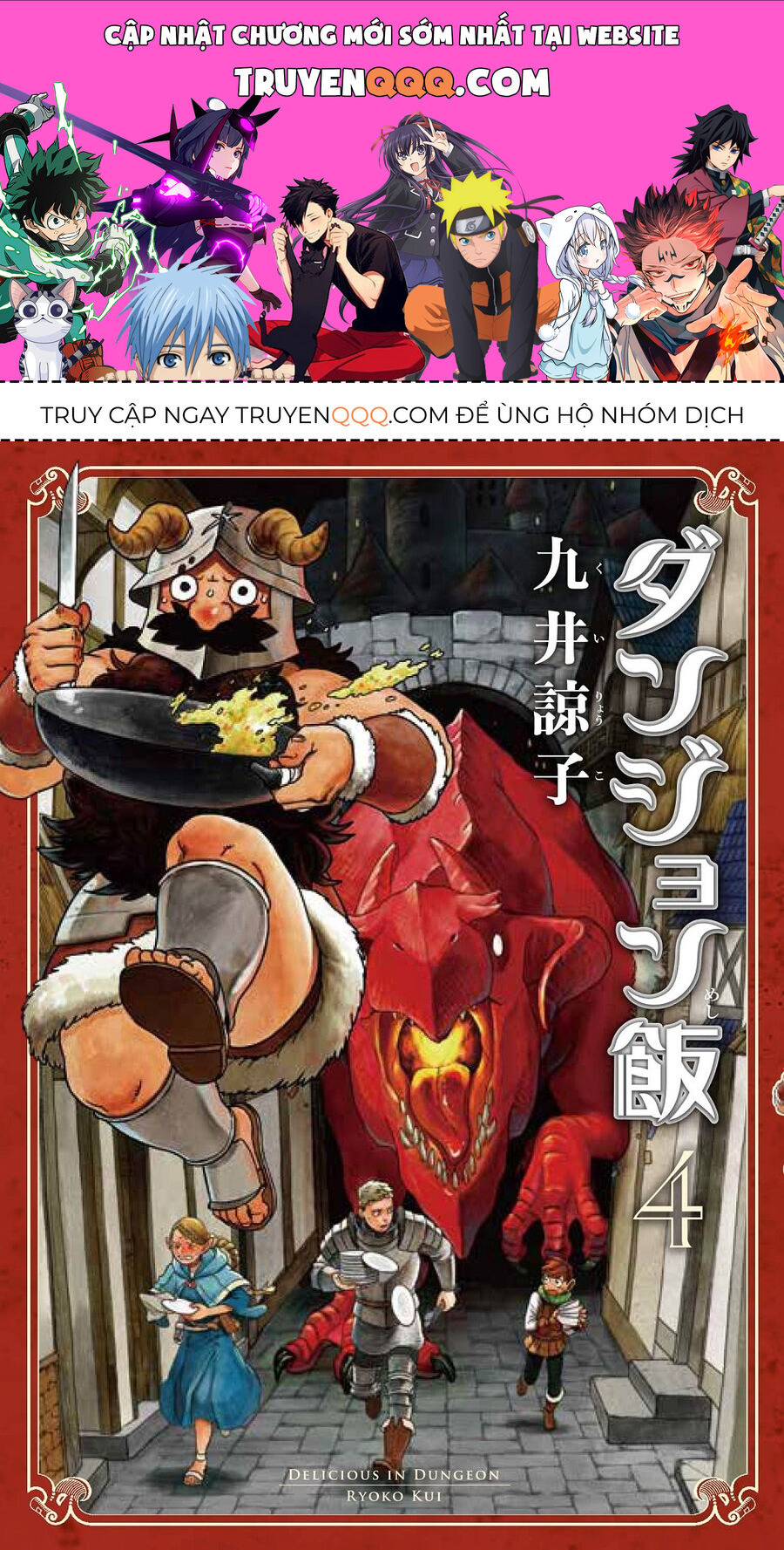 Mỹ Vị Hầm Ngục Chapter 22 - 1