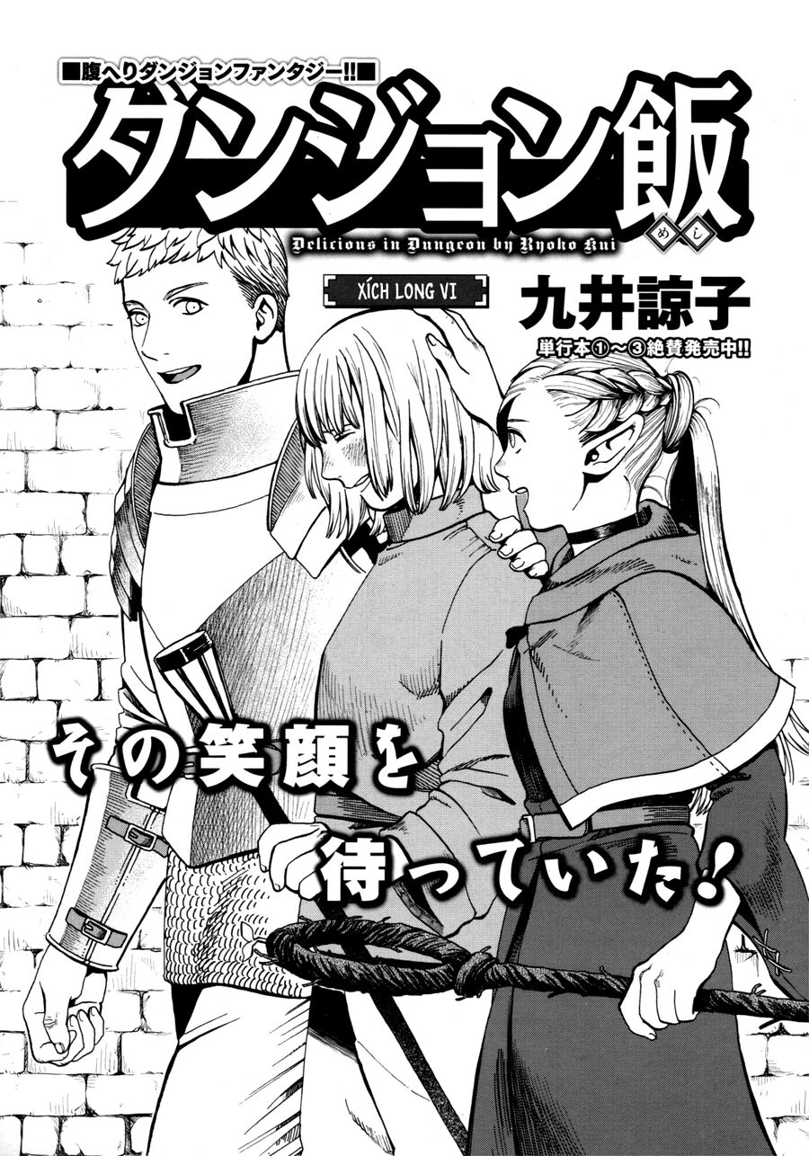 Mỹ Vị Hầm Ngục Chapter 28 - 3