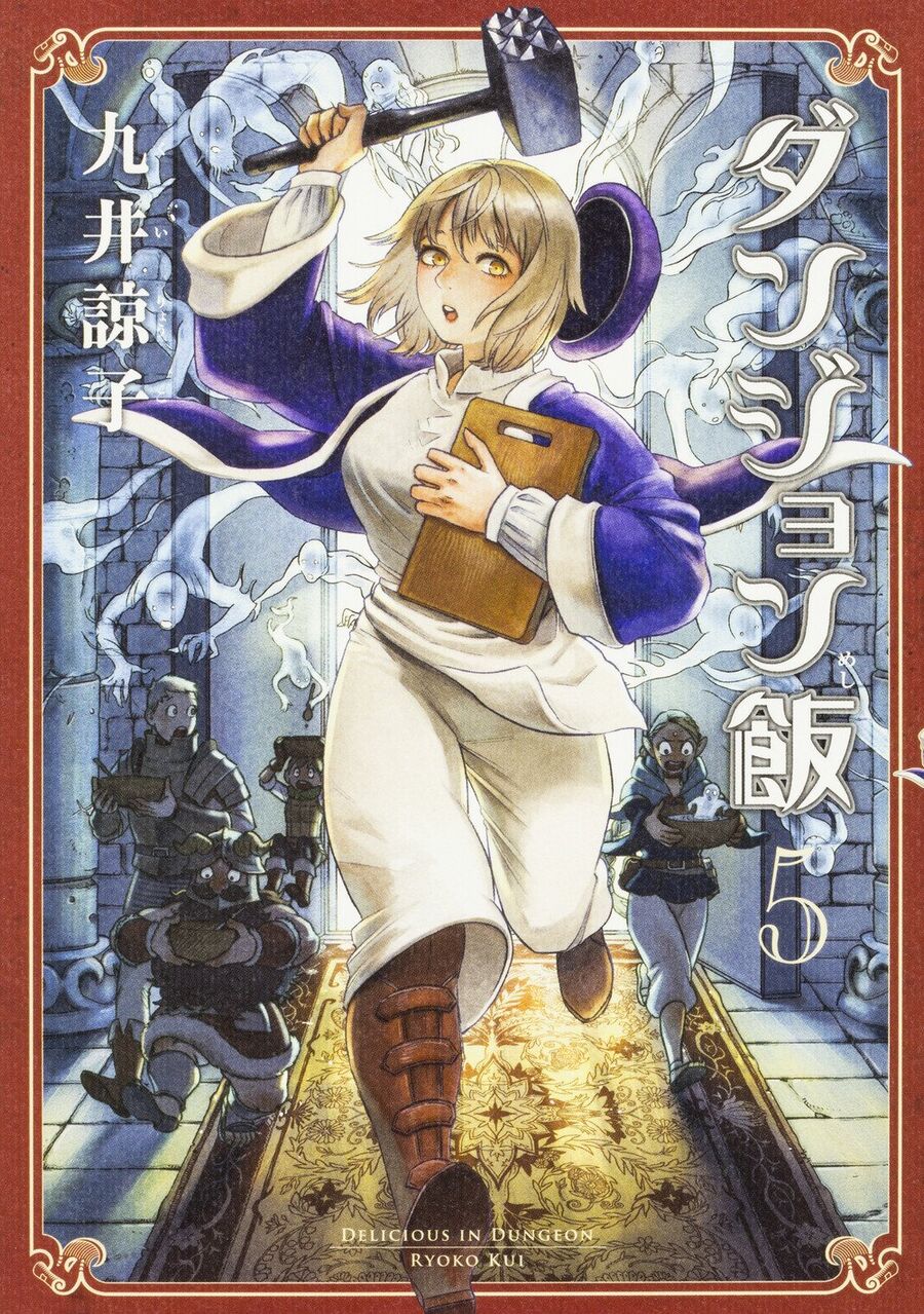 Mỹ Vị Hầm Ngục Chapter 29 - 2