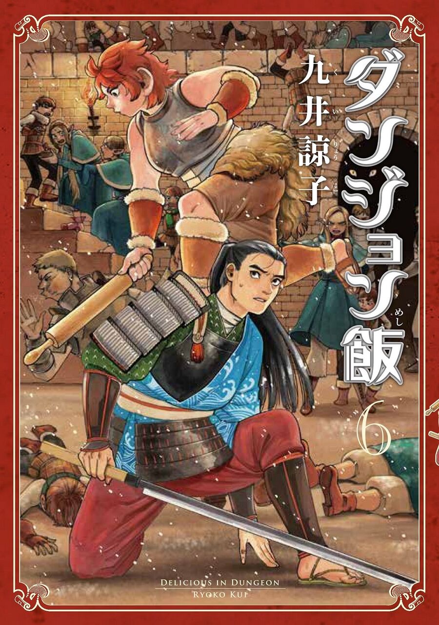 Mỹ Vị Hầm Ngục Chapter 36 - 2