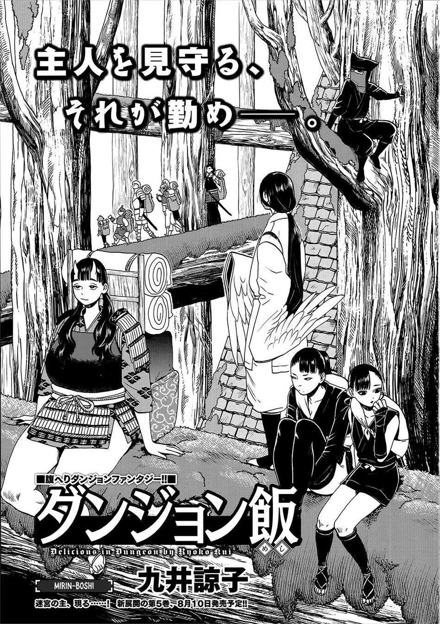 Mỹ Vị Hầm Ngục Chapter 36 - 3