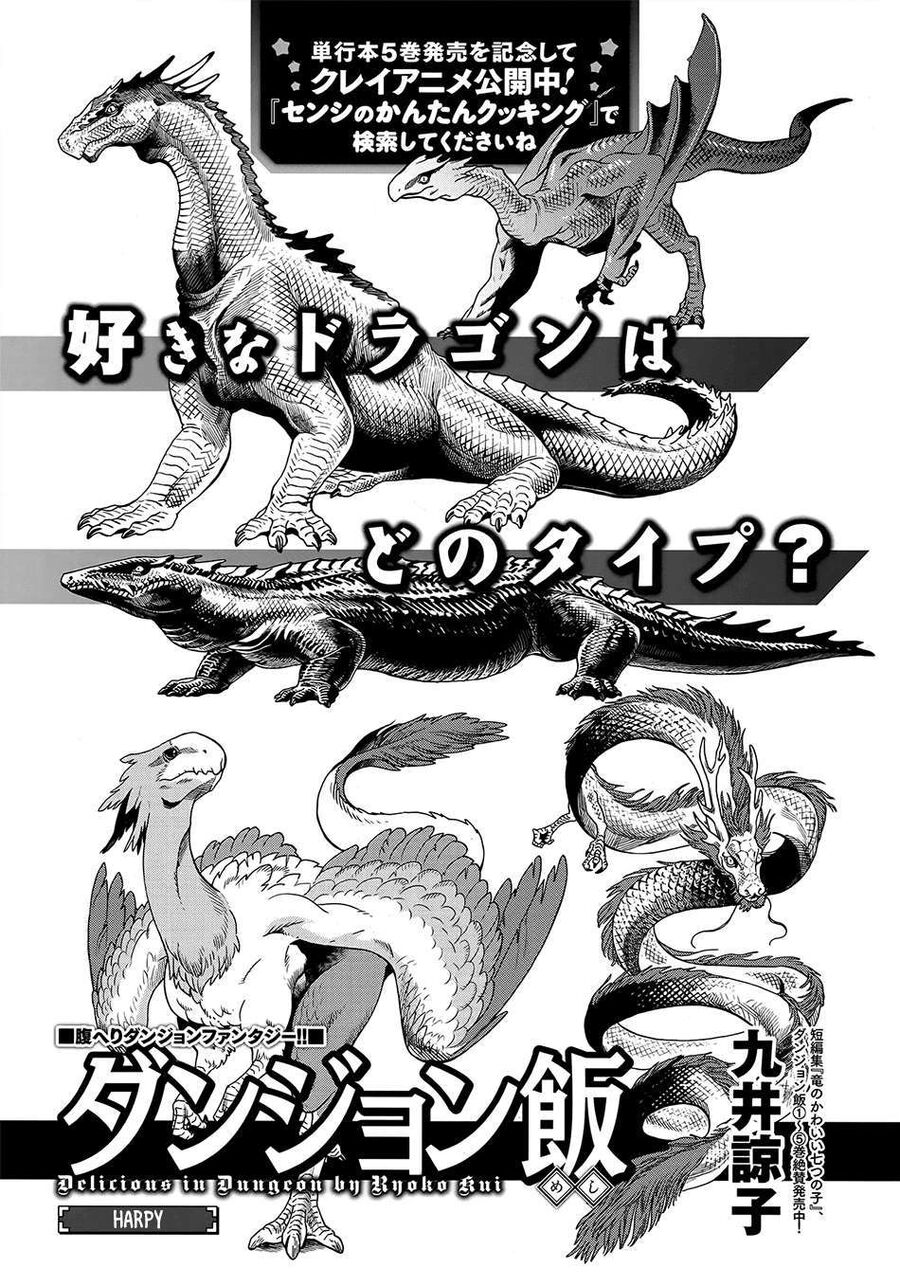 Mỹ Vị Hầm Ngục Chapter 37 - 2