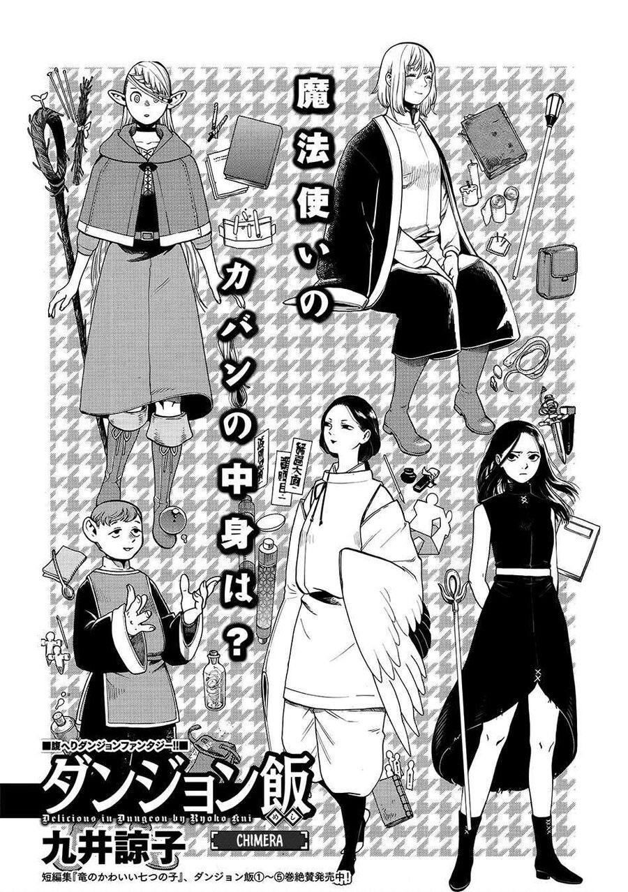 Mỹ Vị Hầm Ngục Chapter 38 - 2