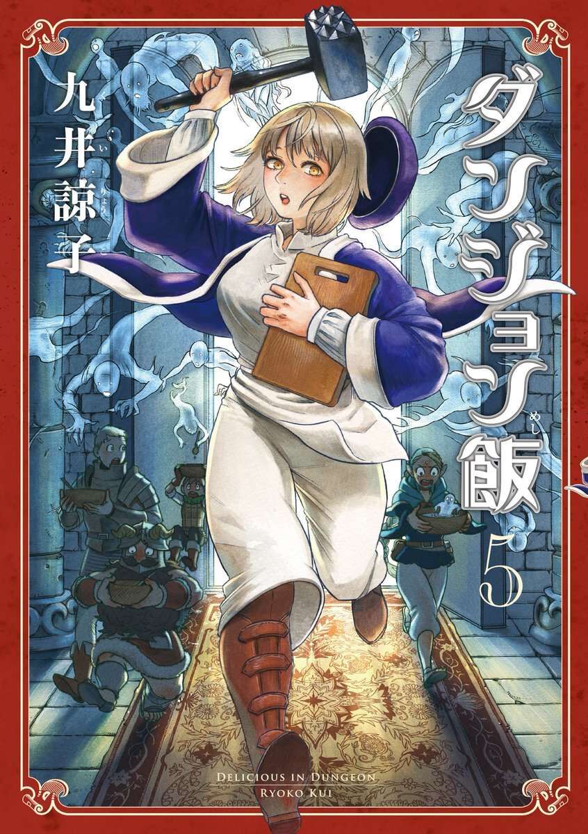 Mỹ Vị Hầm Ngục Chapter 39 - 2