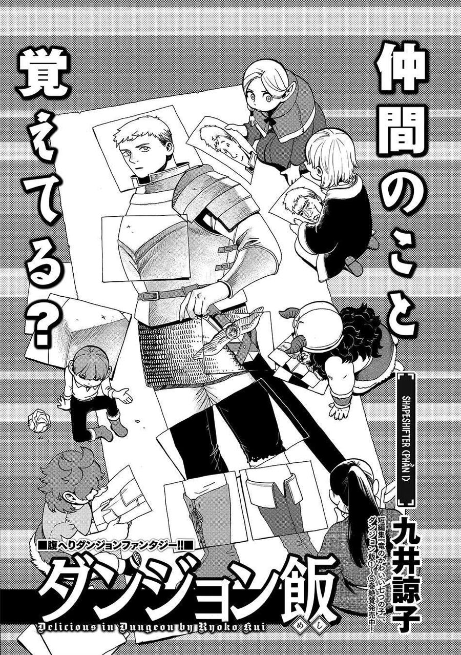 Mỹ Vị Hầm Ngục Chapter 39 - 3