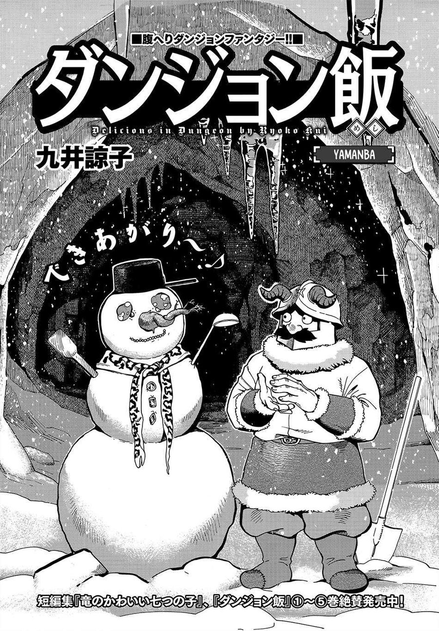 Mỹ Vị Hầm Ngục Chapter 41 - 2
