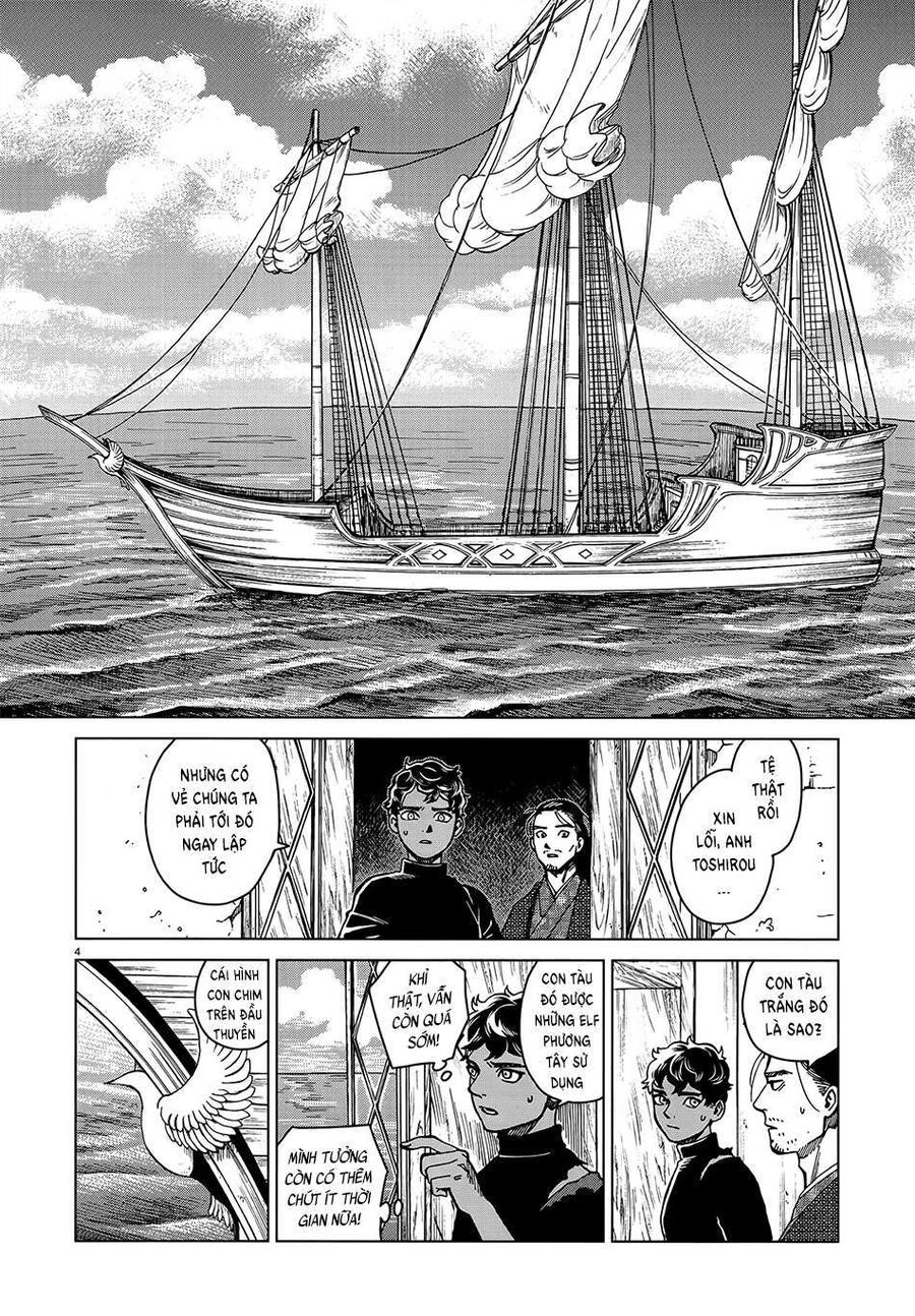 Mỹ Vị Hầm Ngục Chapter 45 - 5