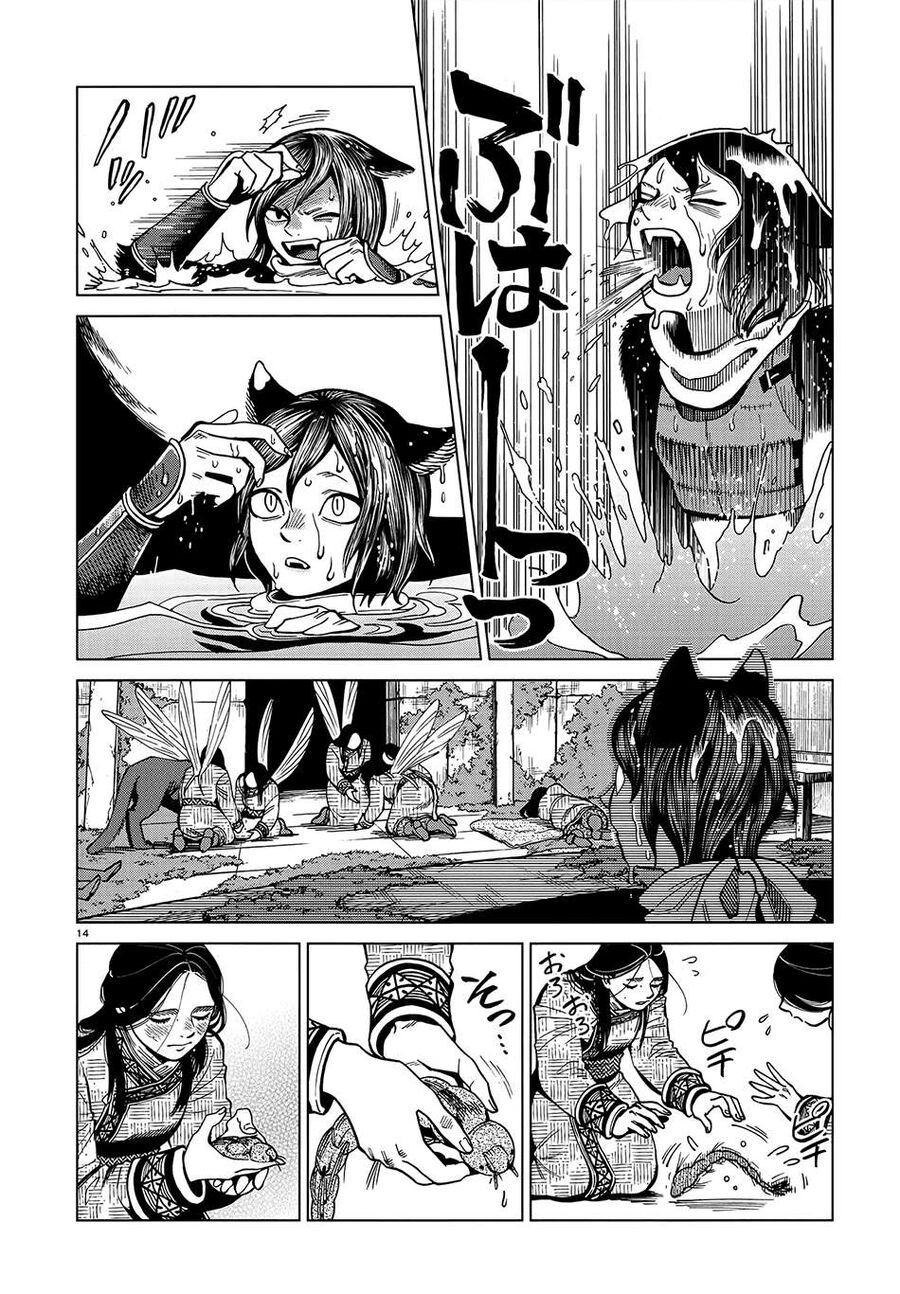 Mỹ Vị Hầm Ngục Chapter 59 - 15