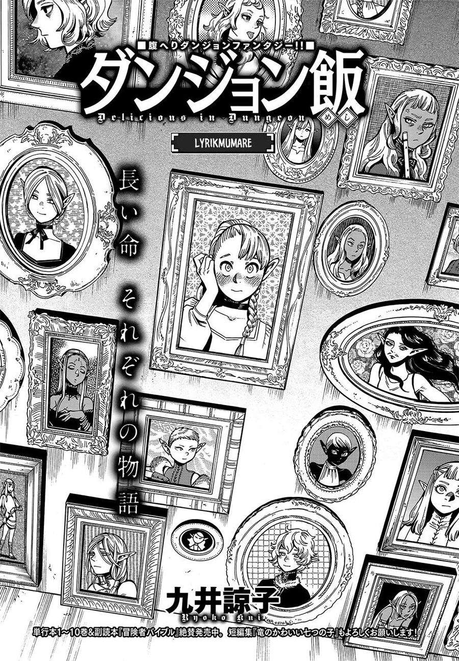 Mỹ Vị Hầm Ngục Chapter 74 - 3