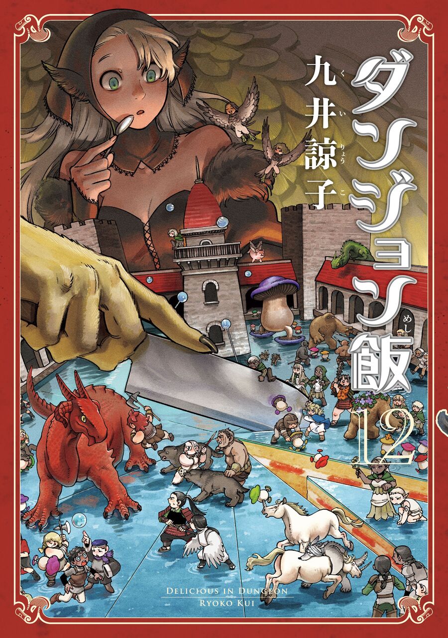 Mỹ Vị Hầm Ngục Chapter 77 - 2
