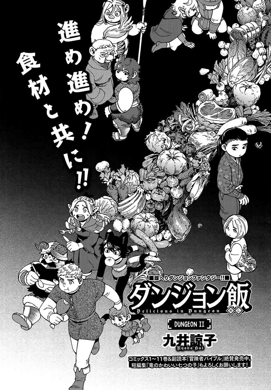 Mỹ Vị Hầm Ngục Chapter 78 - 2