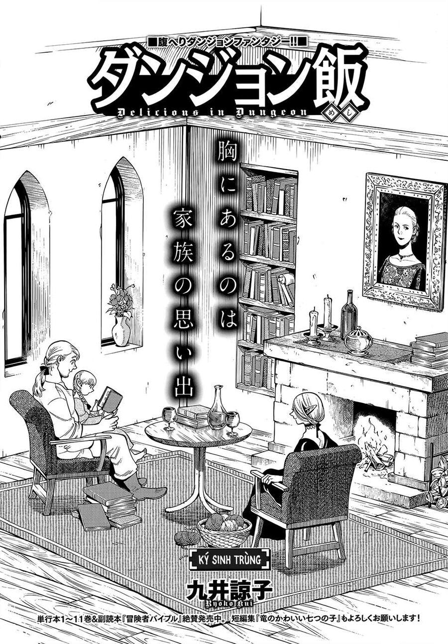 Mỹ Vị Hầm Ngục Chapter 79 - 7