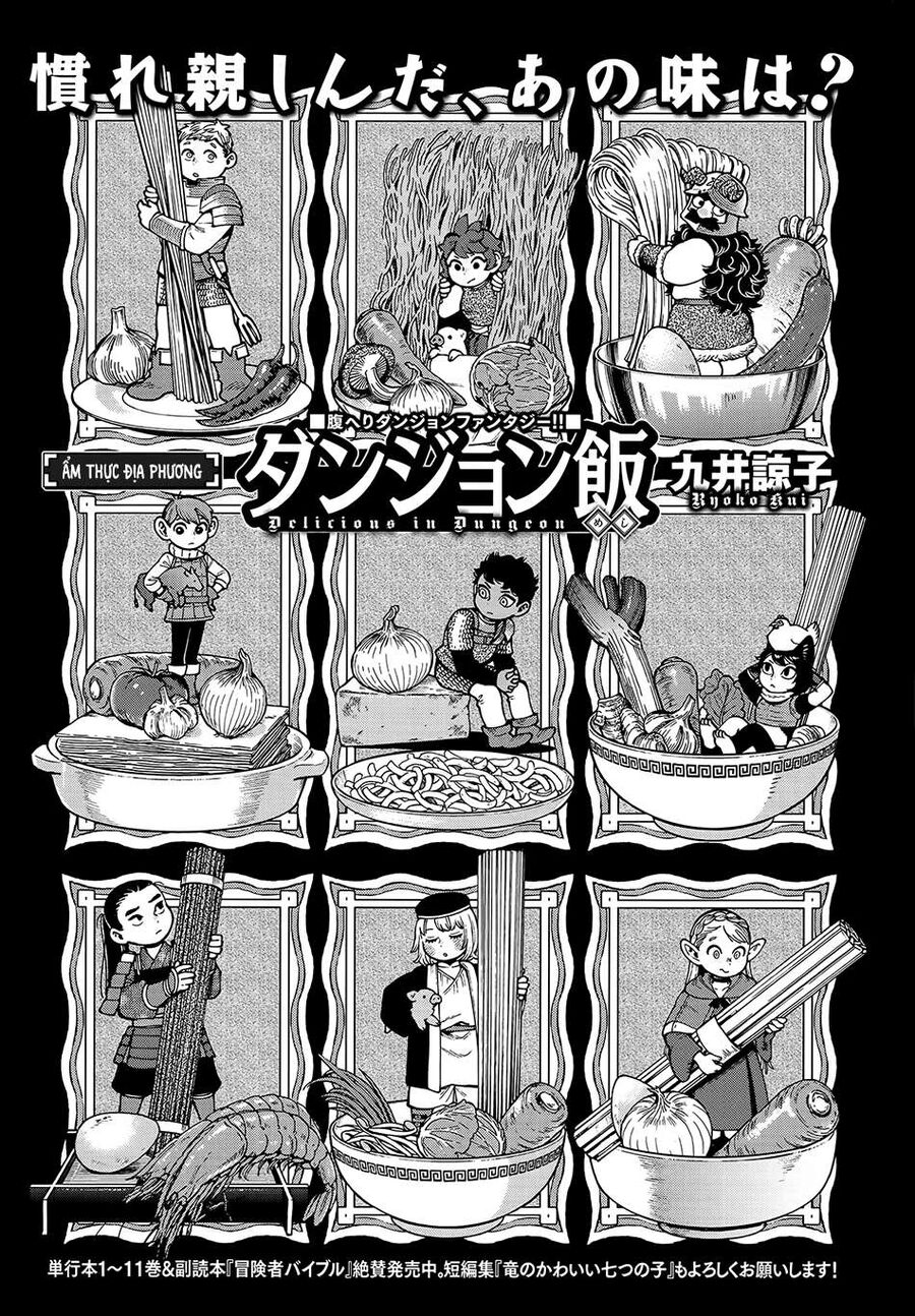 Mỹ Vị Hầm Ngục Chapter 81 - 2