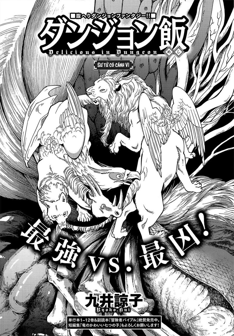 Mỹ Vị Hầm Ngục Chapter 91 - 2