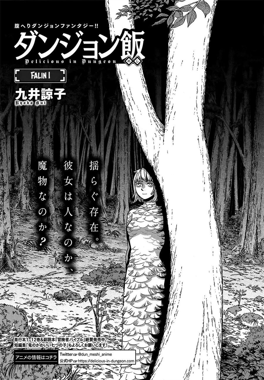 Mỹ Vị Hầm Ngục Chapter 93 - 2