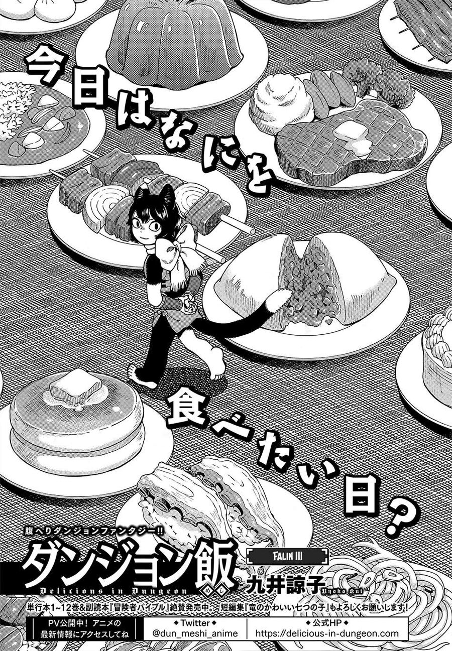 Mỹ Vị Hầm Ngục Chapter 95 - 2