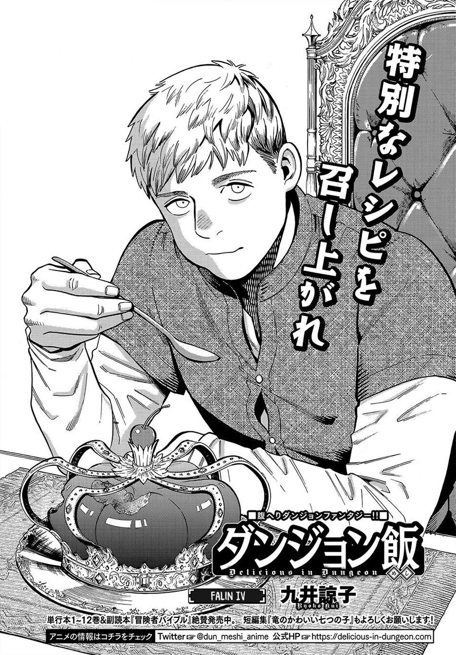 Mỹ Vị Hầm Ngục Chapter 96 - 2