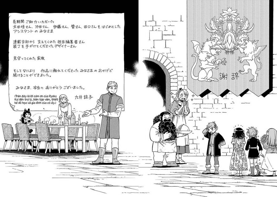 Mỹ Vị Hầm Ngục Chapter 97.5 - 13