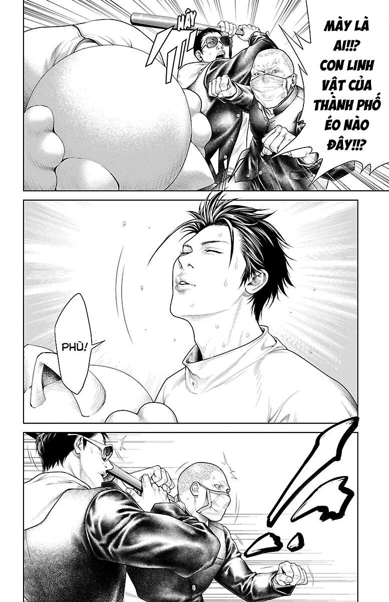 Kiến Vua Chapter 1 - 13