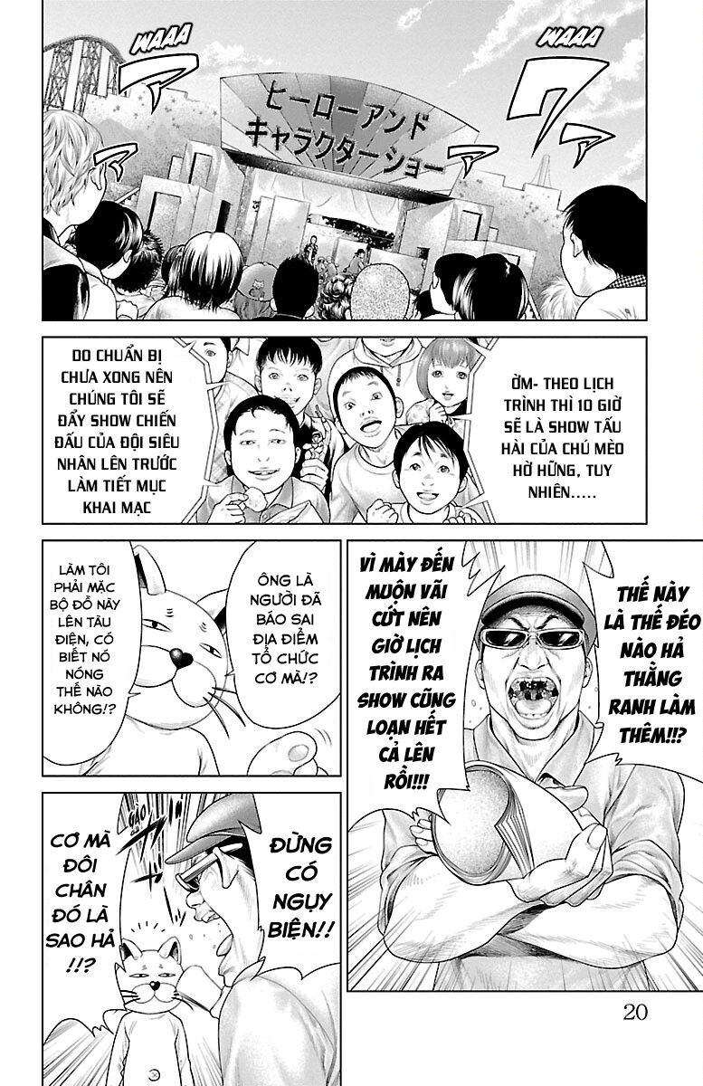 Kiến Vua Chapter 1 - 19