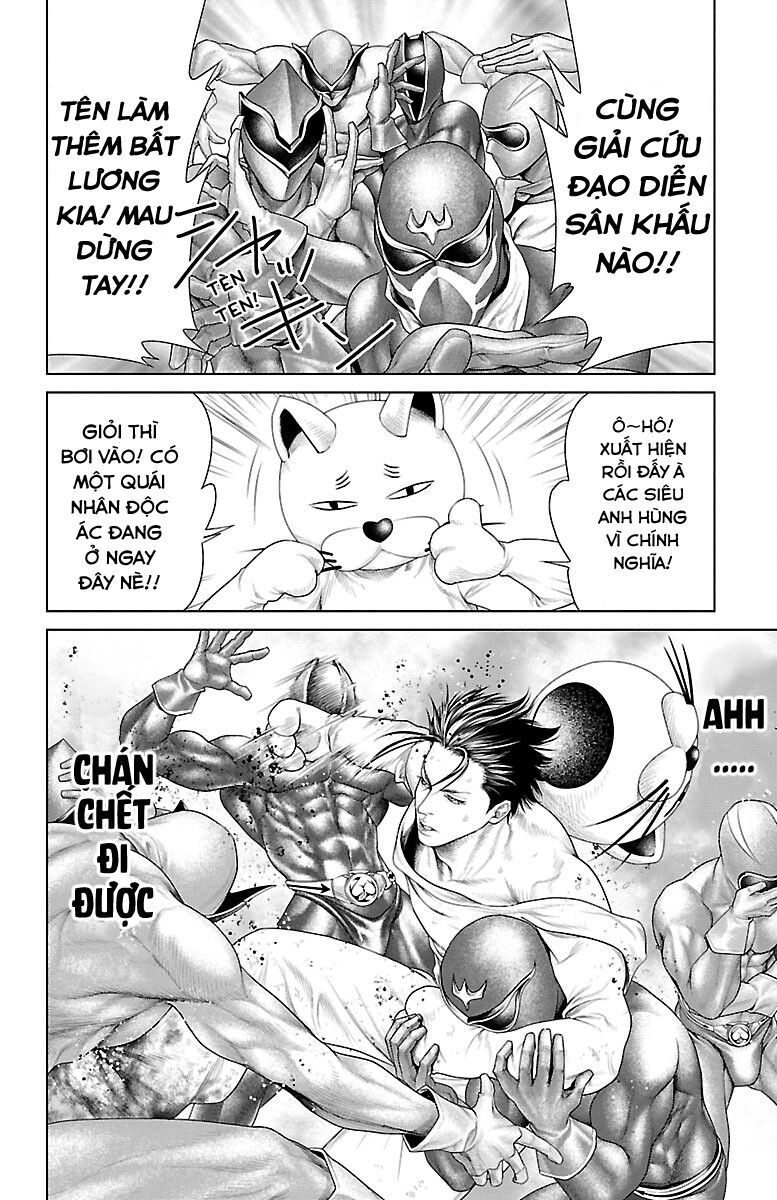 Kiến Vua Chapter 1 - 21