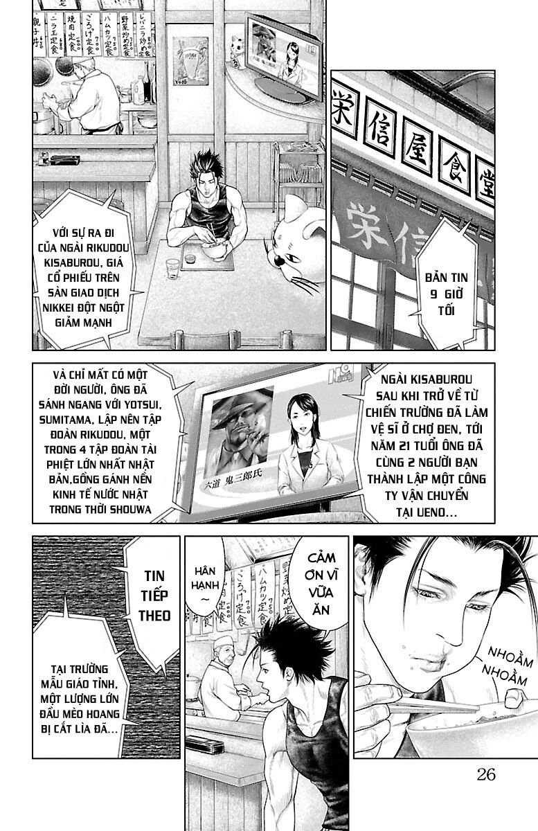 Kiến Vua Chapter 1 - 25