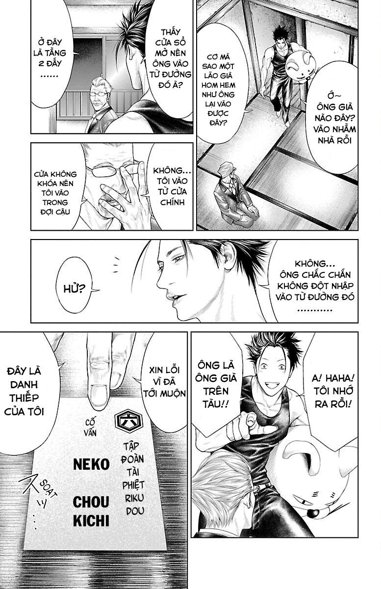 Kiến Vua Chapter 1 - 30