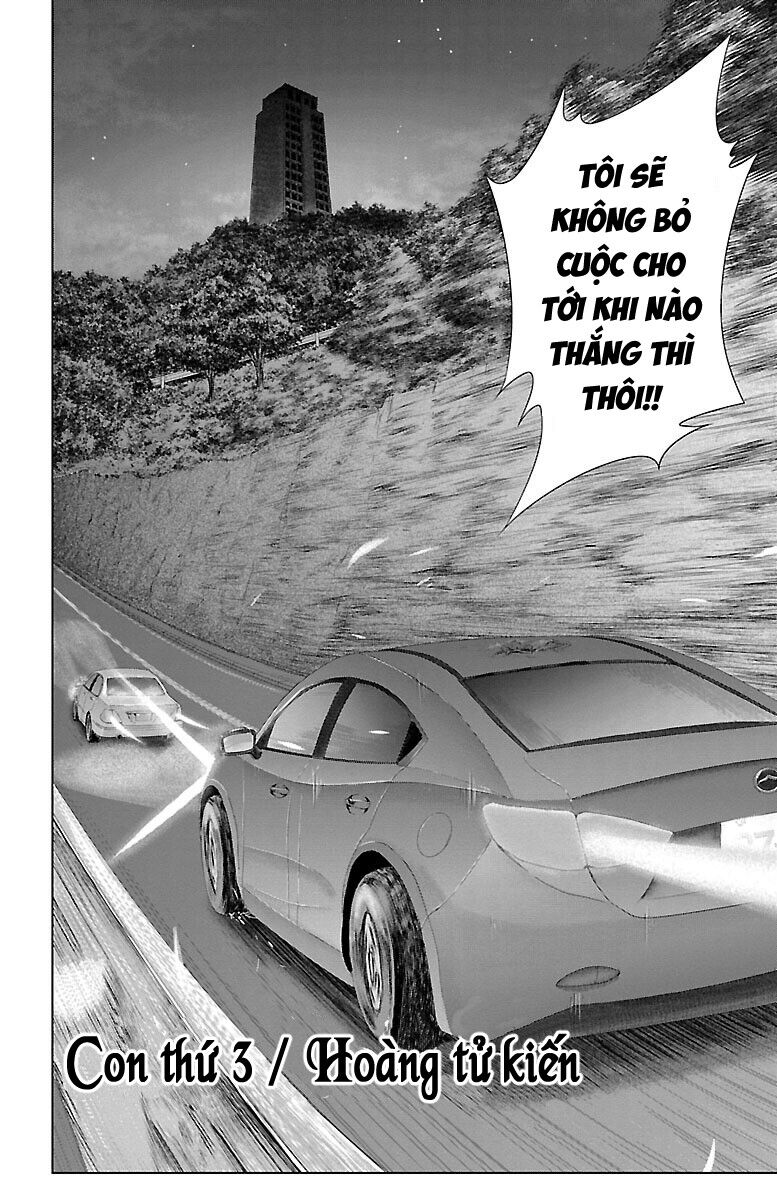 Kiến Vua Chapter 3 - 3