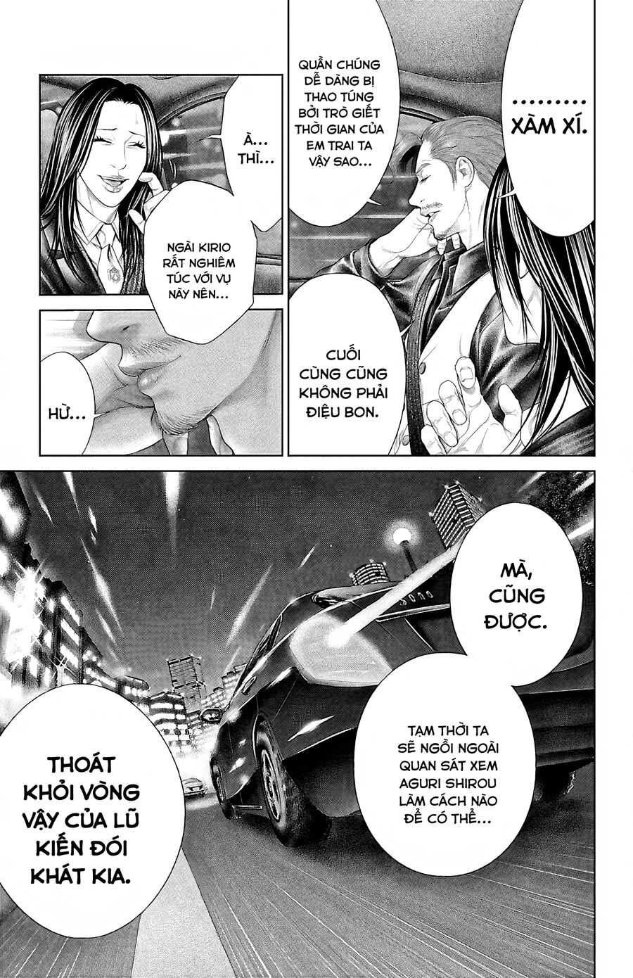 Kiến Vua Chapter 4 - 11