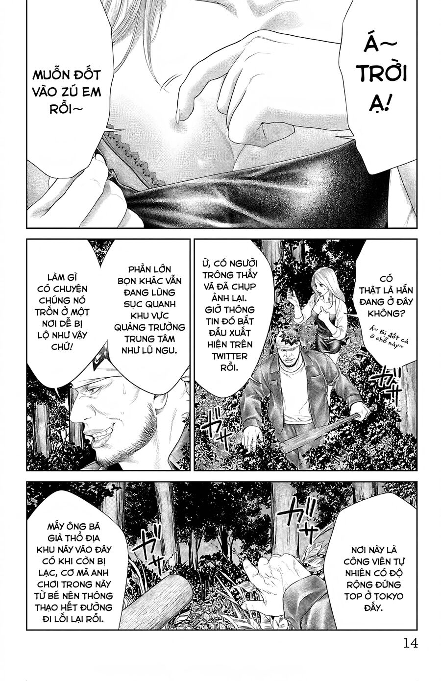 Kiến Vua Chapter 4 - 12