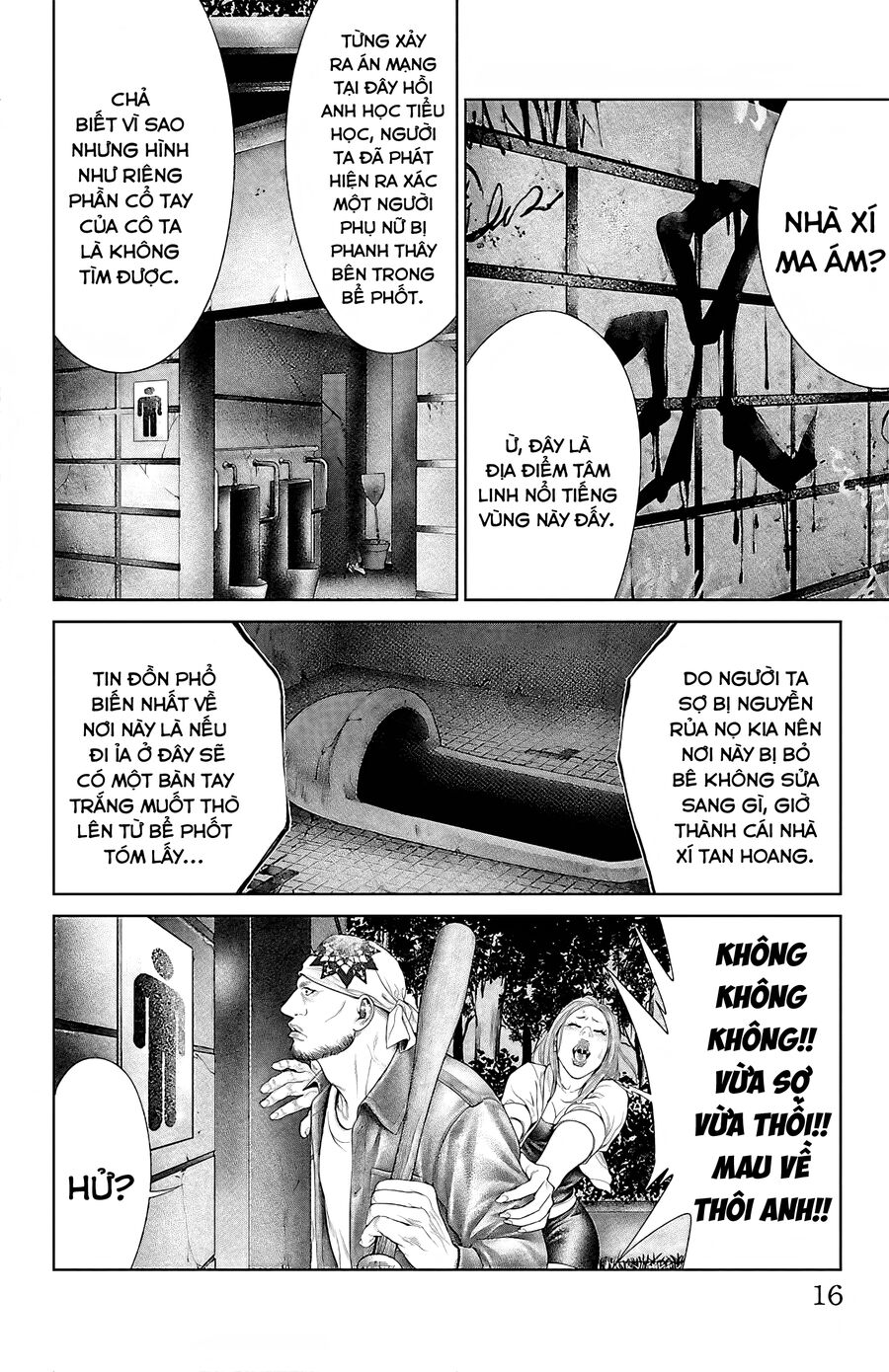 Kiến Vua Chapter 4 - 14