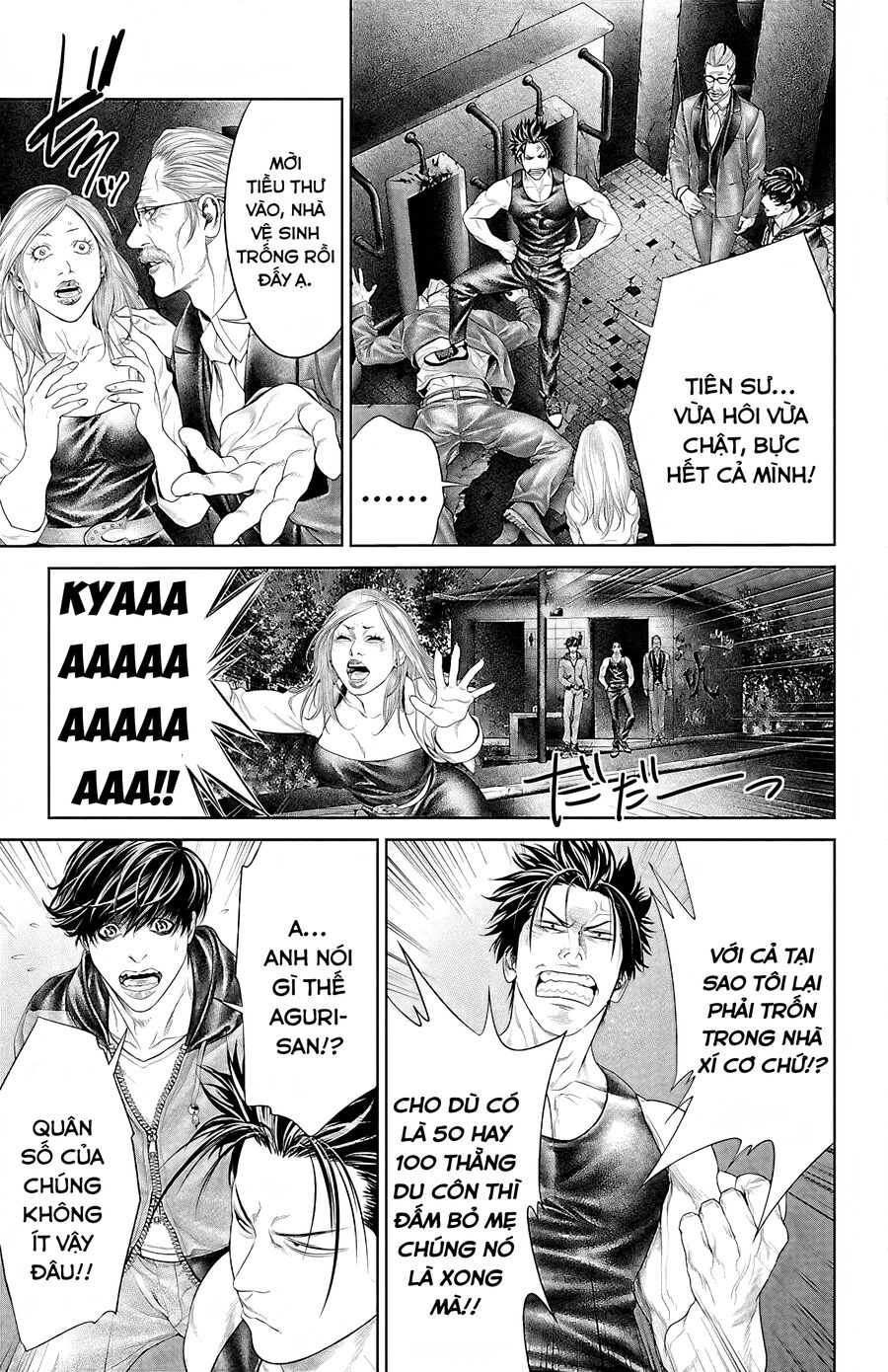 Kiến Vua Chapter 4 - 19