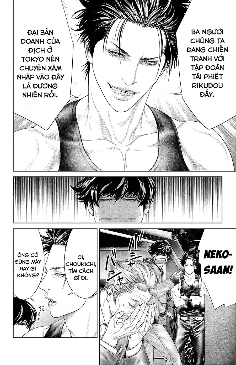 Kiến Vua Chapter 4 - 22