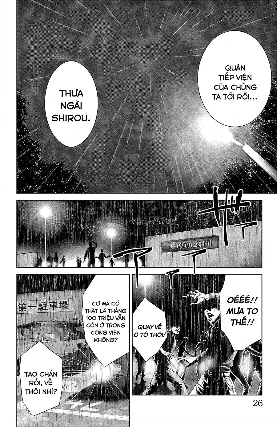 Kiến Vua Chapter 4 - 24