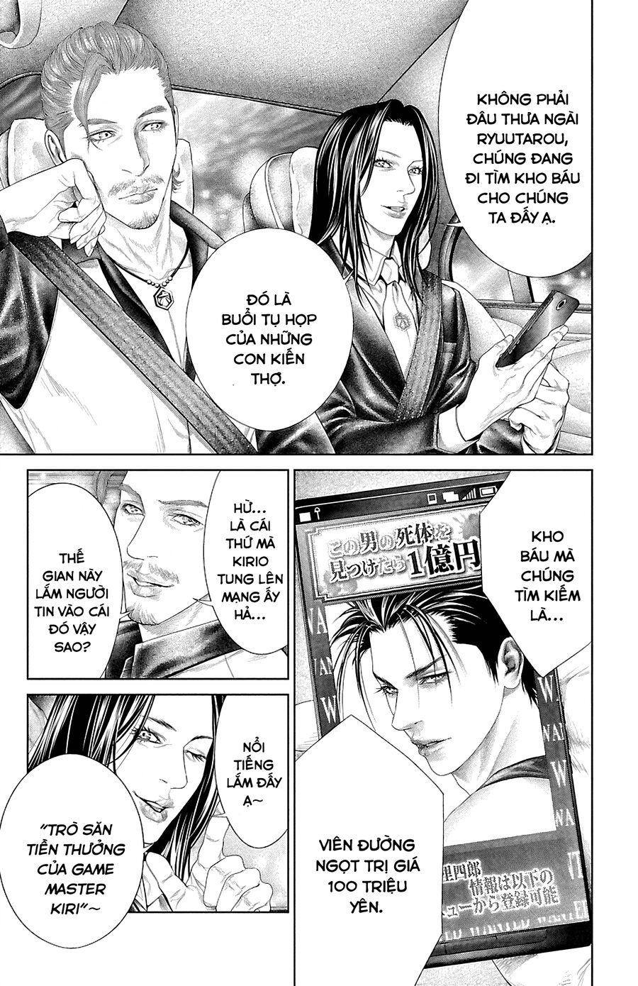 Kiến Vua Chapter 4 - 7