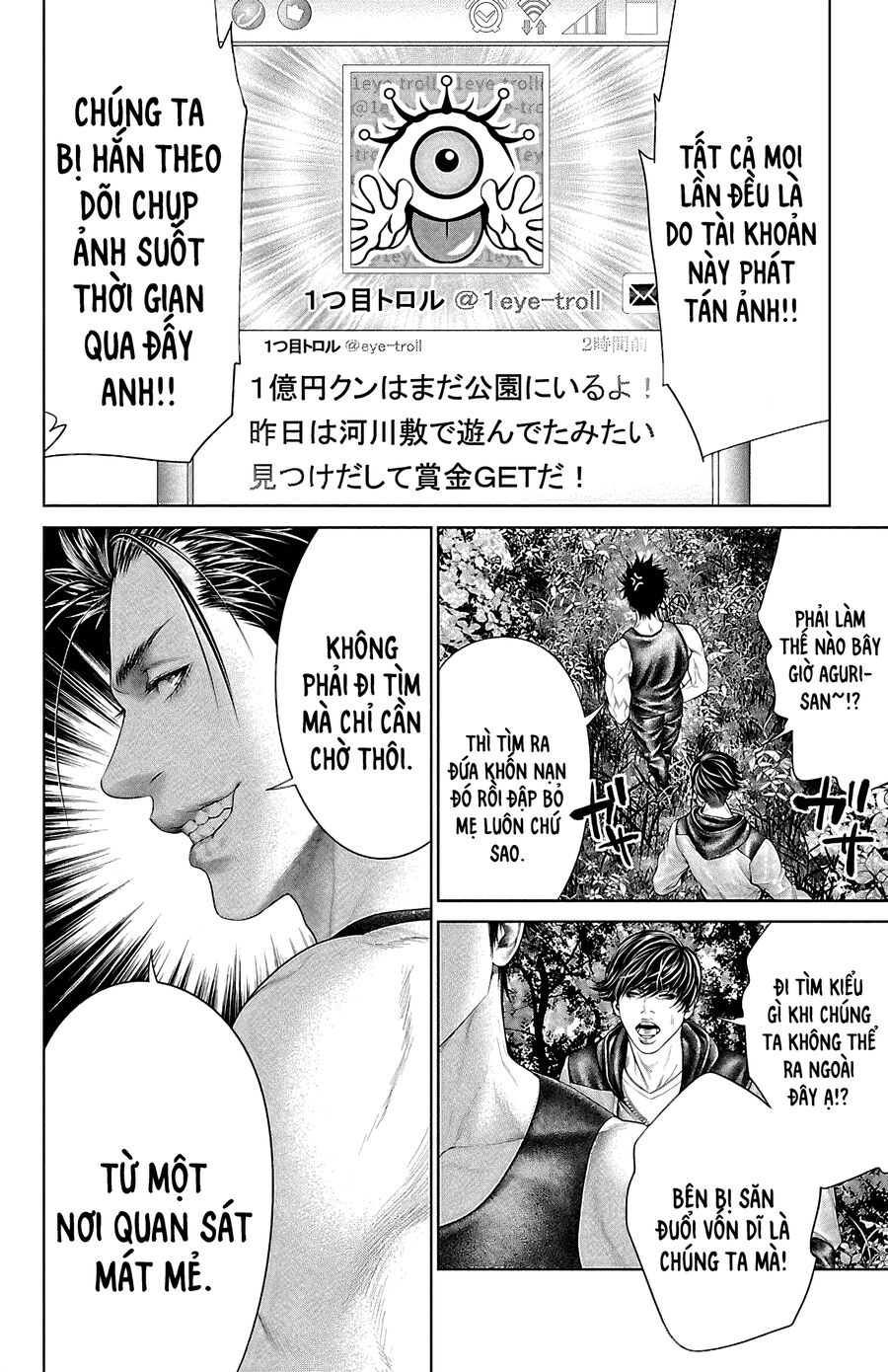 Kiến Vua Chapter 5 - 12