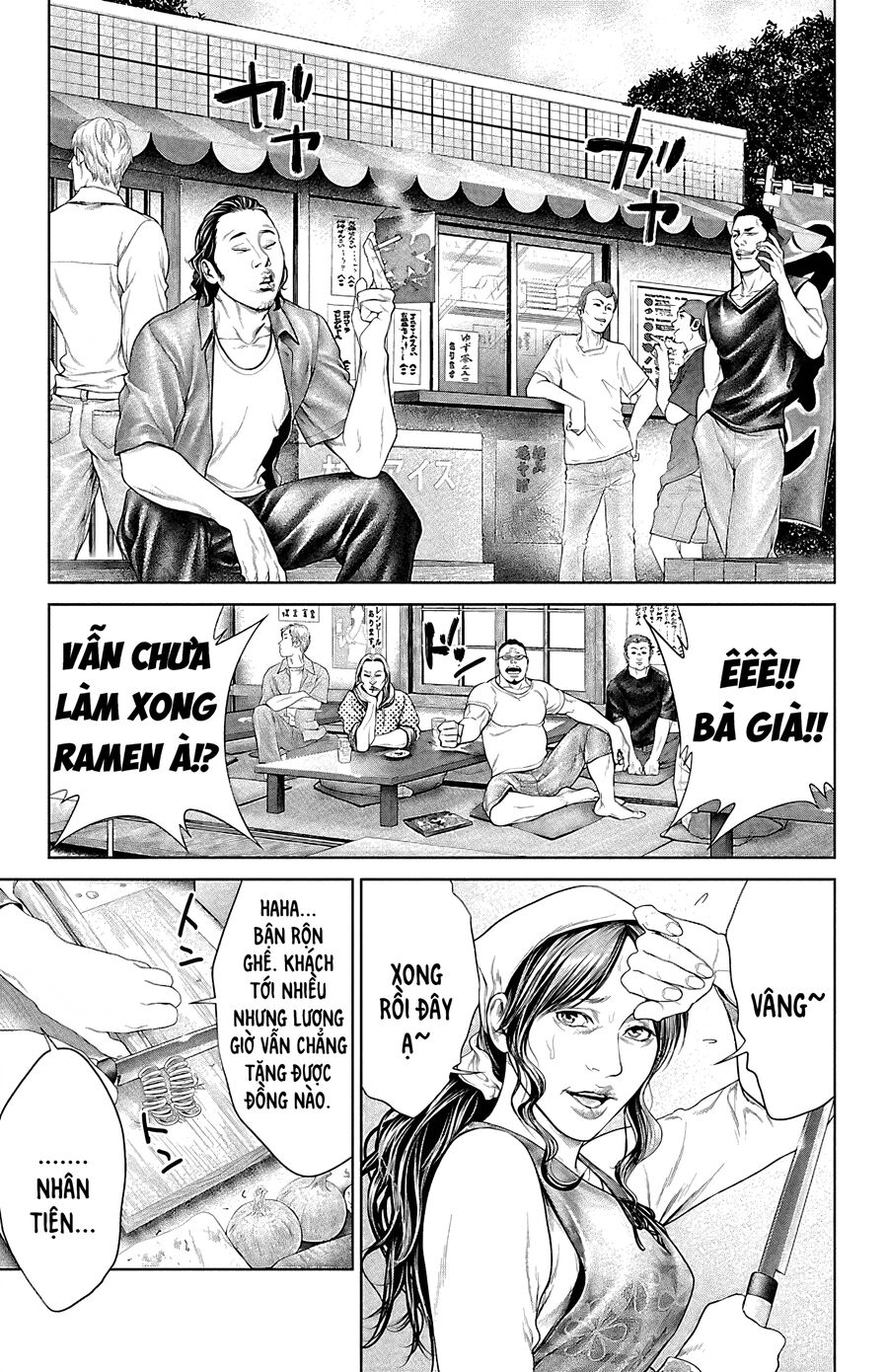 Kiến Vua Chapter 5 - 13