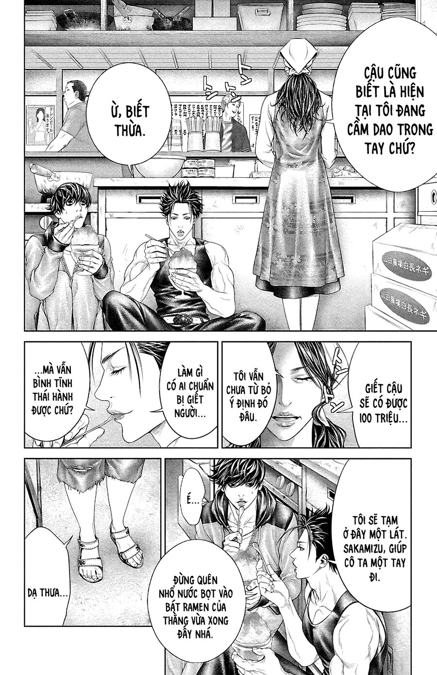 Kiến Vua Chapter 5 - 14