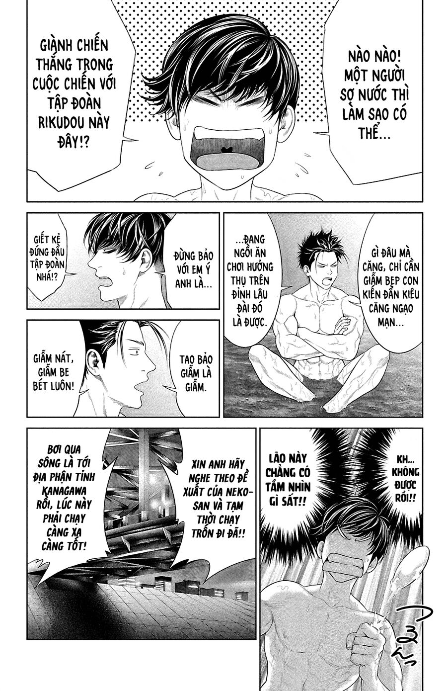 Kiến Vua Chapter 5 - 3