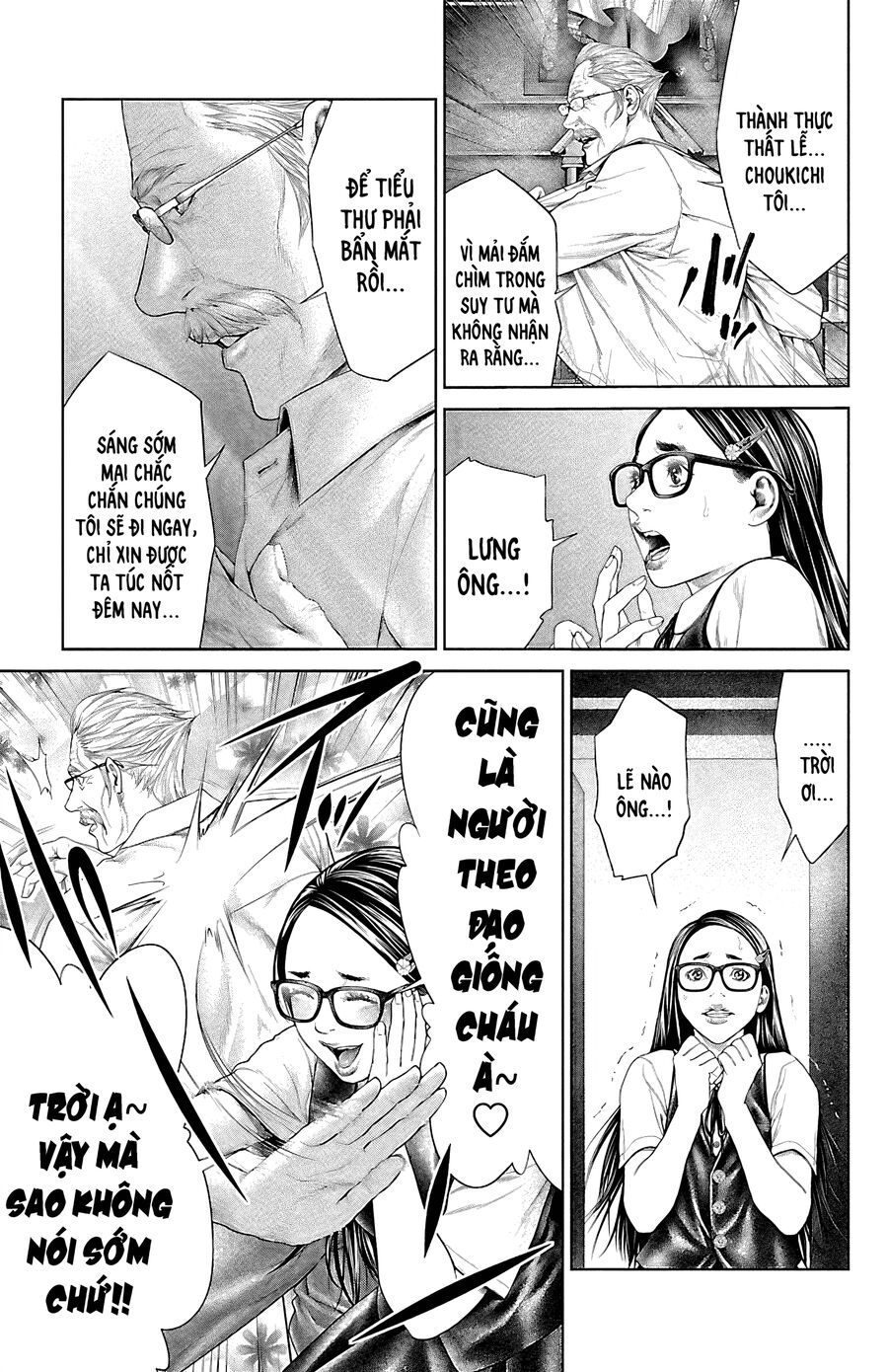 Kiến Vua Chapter 5 - 8