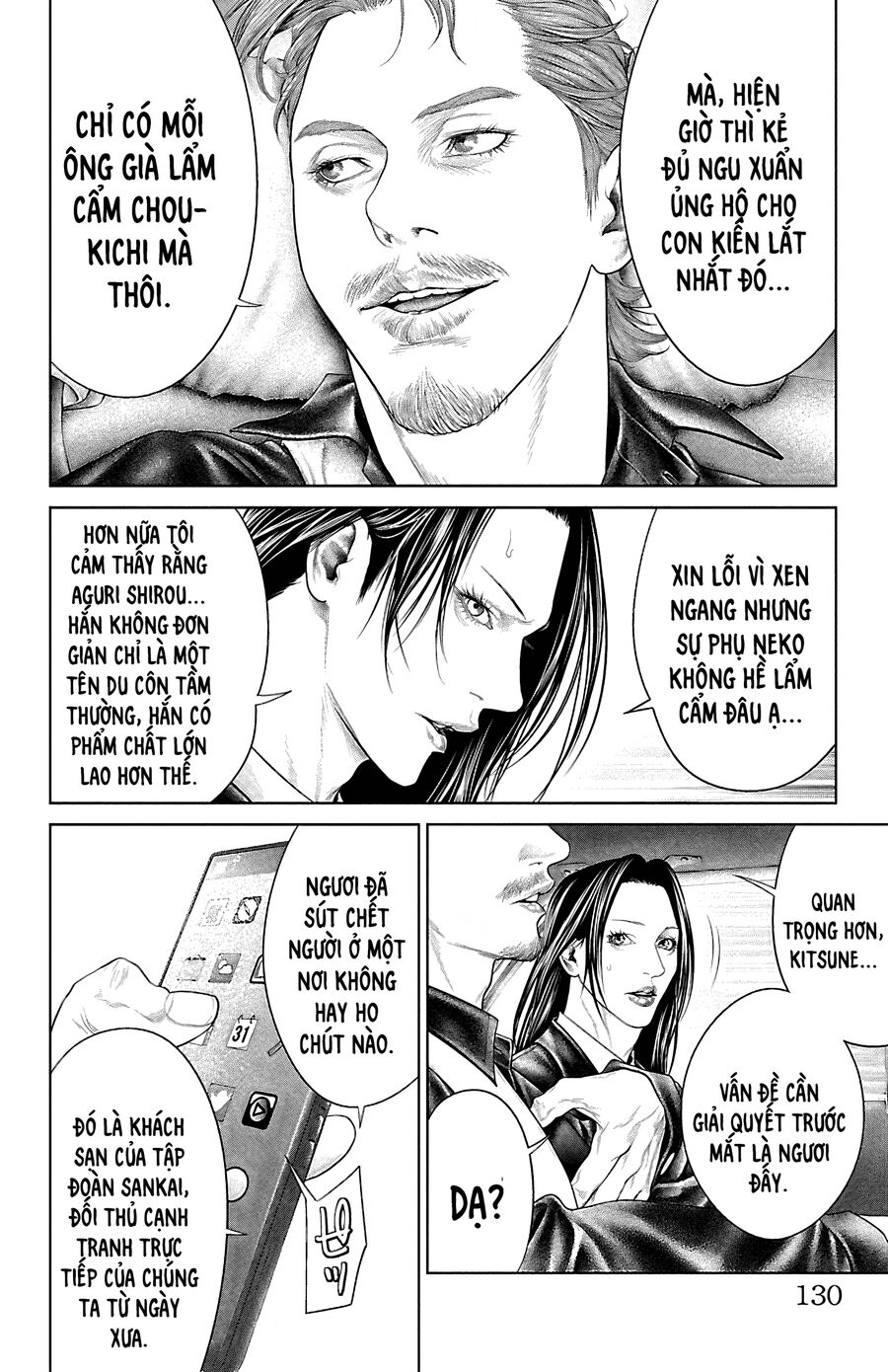 Kiến Vua Chapter 6 - 29