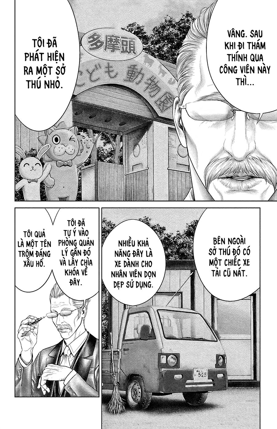 Kiến Vua Chapter 6 - 9