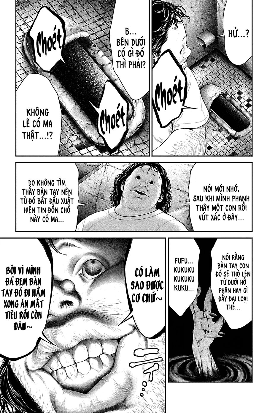 Kiến Vua Chapter 7 - 12